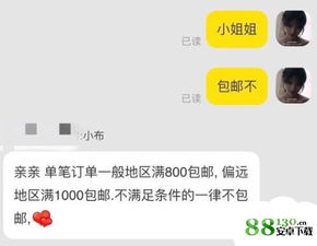 鬼才是什么意思啊?