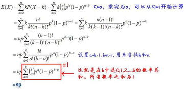 期望怎么算，期望怎么算期望公式