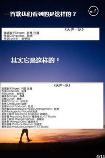 陈奕迅沙龙歌词