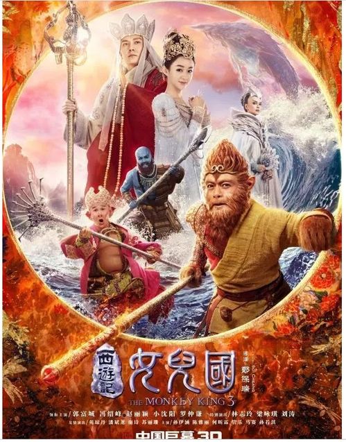 西游记里面主要讲了什么故事