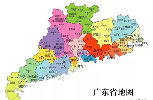 广东省会是哪个城市
