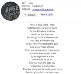 《Angel》的歌词是什么啊?