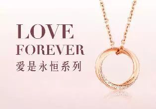 谢瑞麟和周大福是一个档次吗?