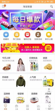 中间商赚差价违法吗