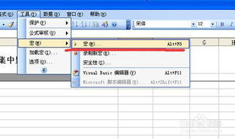 excel密码忘记了怎么办 3步解决超简单