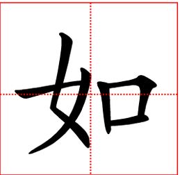 女字旁的字有哪些?