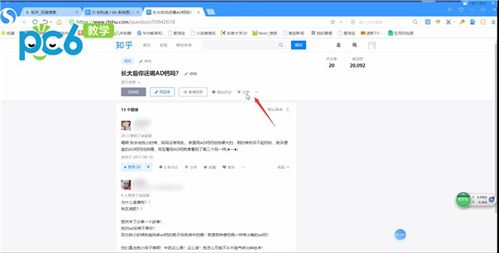 知乎里怎么设置匿名