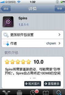 为什么我是siri不说话了 只有文字显示