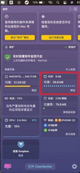 苹果手机内存里的其他怎么清理