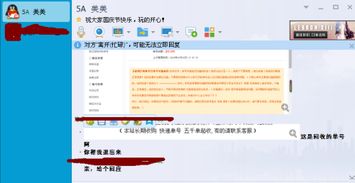 5A单号网账号忘记了怎么办