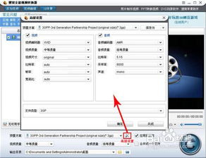 mp4的视频是什么格式