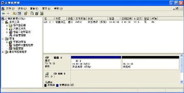 电脑本地磁盘是什么?存东西的吗