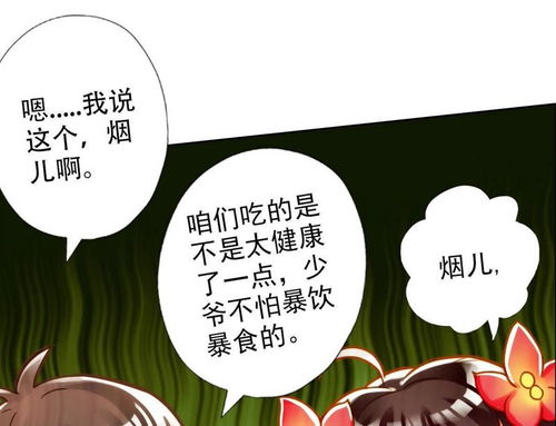 没齿难忘的意思 没齿难忘的解释