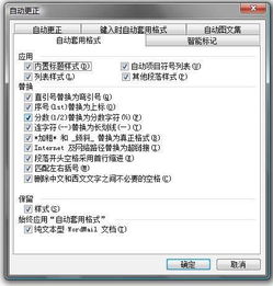 连加符号怎么用