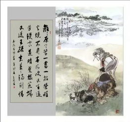 白居易写草的诗