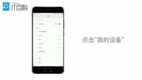 怎样看自己的手机号