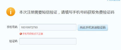 苹果ID帐号怎么填?