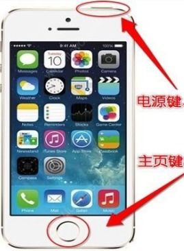 苹果13音量键失灵?