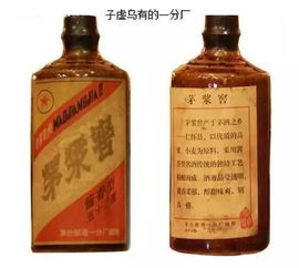 一支1987年的茅浆窖酱香型53度值多少钱