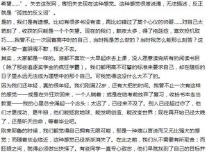 “孤单”的反义词是什么?