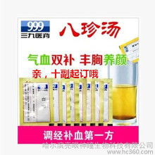 四君子汤的标准配方是什么?