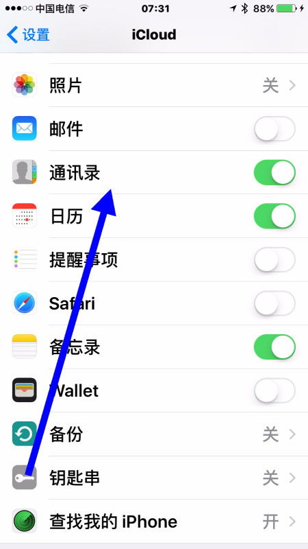 苹果手机怎么设置id，苹果手机怎么设置id密码注册流程