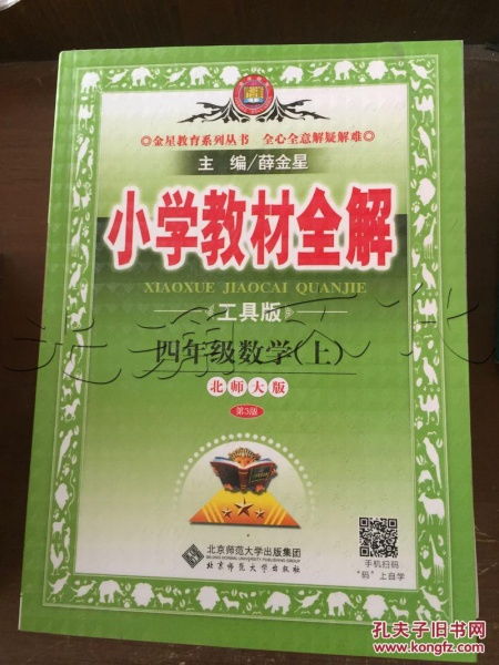 g624，g624高铁途经站点查询