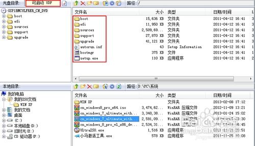 华硕电脑怎么重装系统，华硕电脑怎么重装系统win10