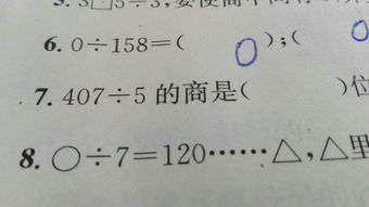和舍近求远类似的词语