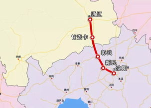沈阳到通辽多少公里