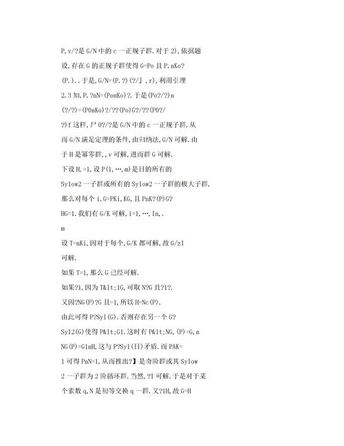 作文我的乐园，作文我的乐园400字