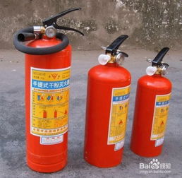 灭火器的正确使用方法
