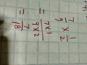 分数乘法怎么算?