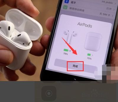 苹果的蓝牙耳机安卓能用吗