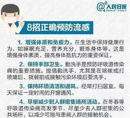 形容天气变化无常的幽默句子