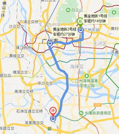 广州东离广州南有多远?