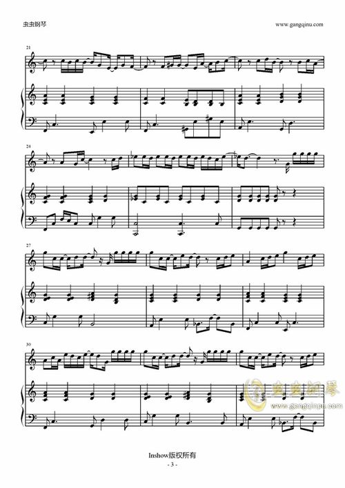 听爸爸的话 周杰伦 歌词