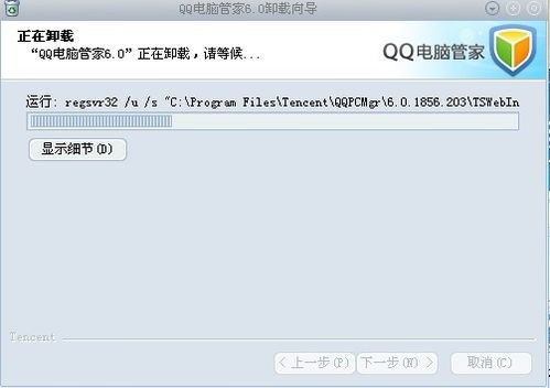电脑管家卸载不了怎么办，电脑管家卸载不了怎么办一卸载就蓝屏