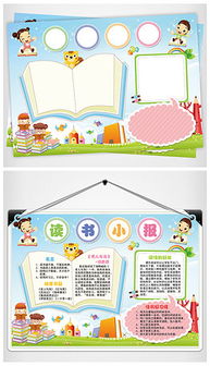 亲子共读的收获和感悟怎么写?