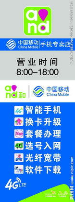 移动营业厅营业时间是几点到几点