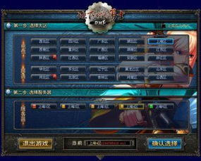 dnf改名卡在哪买