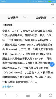 they是什么意思?