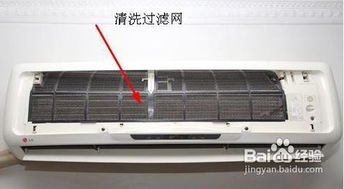 空调不制冷怎么解决?