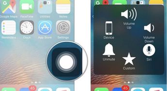 苹果手机屏幕中的小圆点怎么关闭?