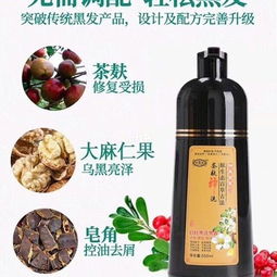 茶麸神洗染发有危害吗