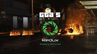 GTA5装画质mod黑白怎么回事