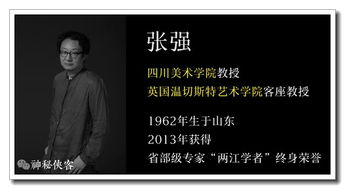 何许人也什么意思 何许人也的意思
