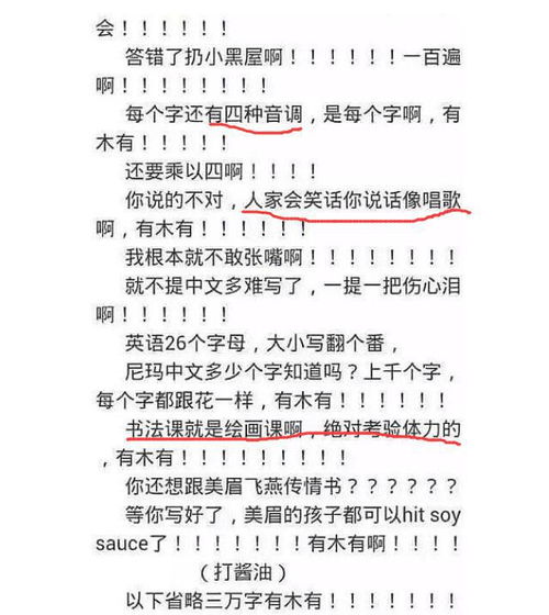 我来自中国英语怎么说 我来自中国英语如何说