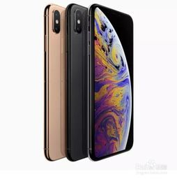 苹果xsmax怎么关机