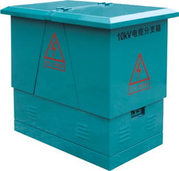 什么是电缆分支箱